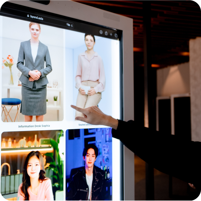 HoloMe Digital Avatars